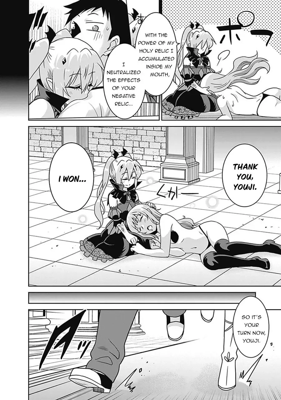 Humans are the Strongest Race ~Starting a Slow Life with an Elf Wife in a Different World~ Chapter 61 page 7 - 