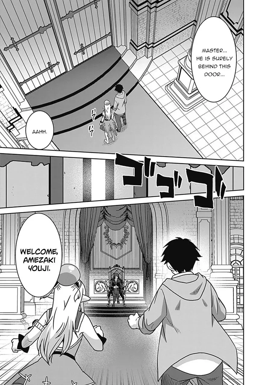 Humans are the Strongest Race ~Starting a Slow Life with an Elf Wife in a Different World~ Chapter 61 page 8 - 