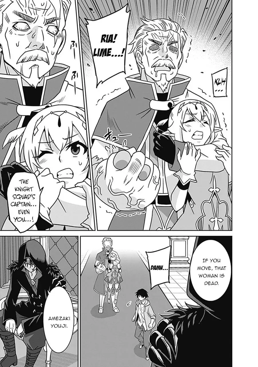 Humans are the Strongest Race ~Starting a Slow Life with an Elf Wife in a Different World~ Chapter 61 page 10 - 