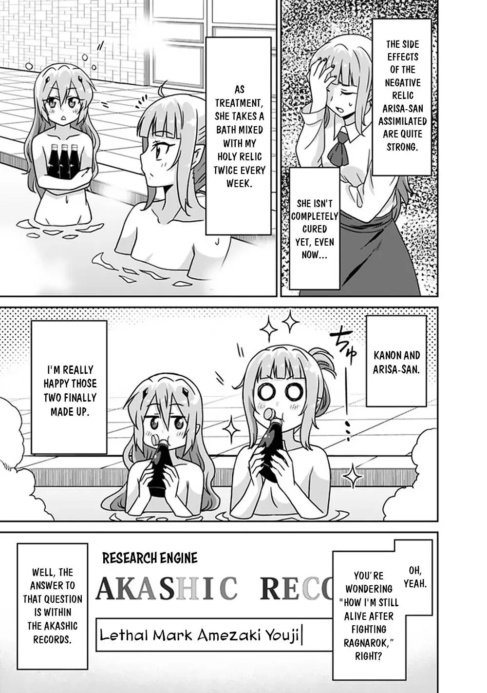 Humans are the Strongest Race ~Starting a Slow Life with an Elf Wife in a Different World~ Chapter 62 page 16 - 