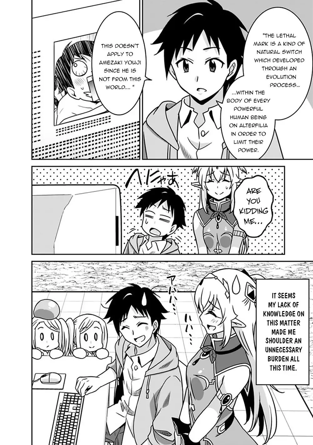Humans are the Strongest Race ~Starting a Slow Life with an Elf Wife in a Different World~ Chapter 62 page 17 - 