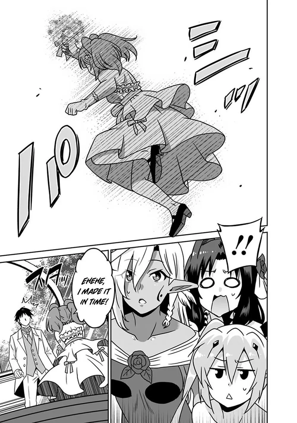 Humans are the Strongest Race ~Starting a Slow Life with an Elf Wife in a Different World~ Chapter 63 page 12 - 