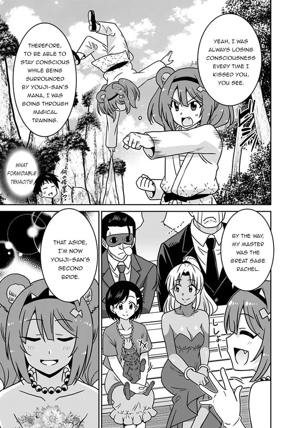 Humans are the Strongest Race ~Starting a Slow Life with an Elf Wife in a Different World~ Chapter 63 page 14 - 