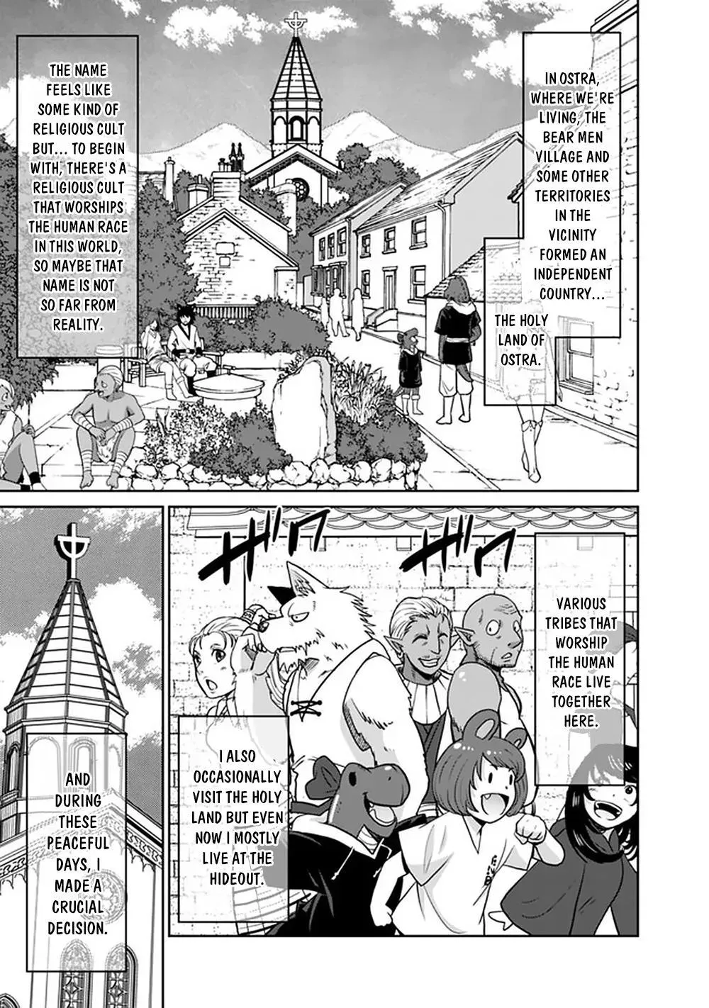 Humans are the Strongest Race ~Starting a Slow Life with an Elf Wife in a Different World~ Chapter 63 page 4 - 
