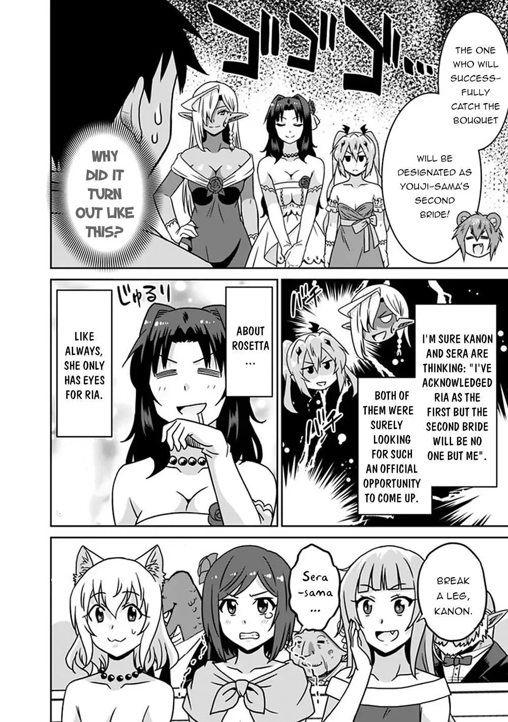 Humans are the Strongest Race ~Starting a Slow Life with an Elf Wife in a Different World~ Chapter 63 page 9 - 