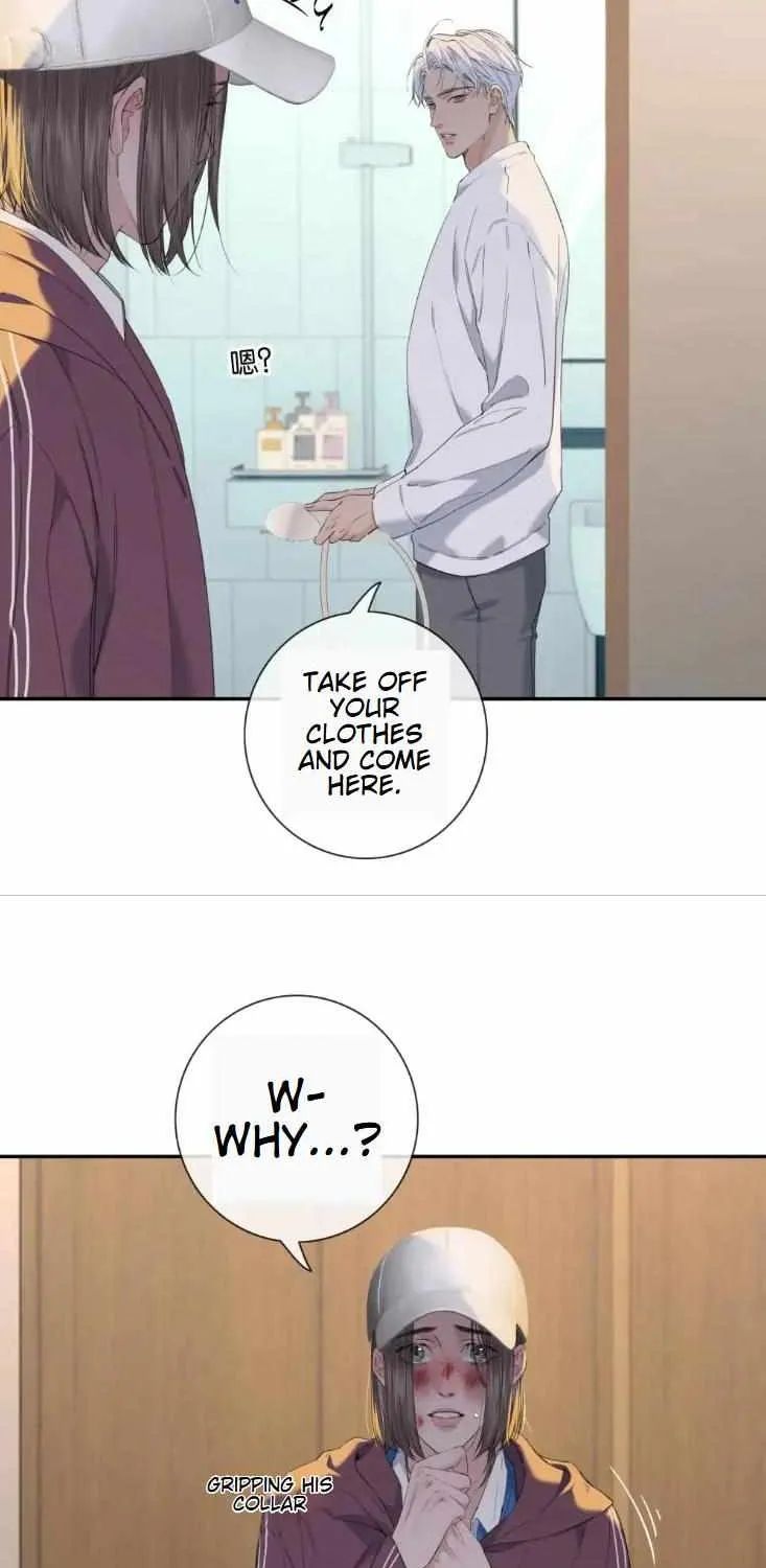 Hunger Relation Chapter 11 page 23 - 