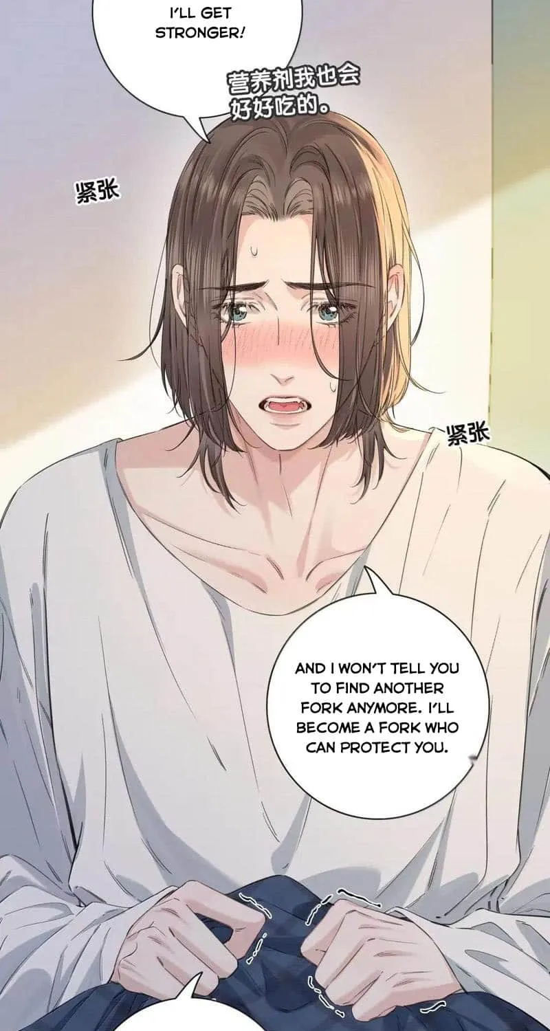 Hunger Relation Chapter 23 page 26 - 