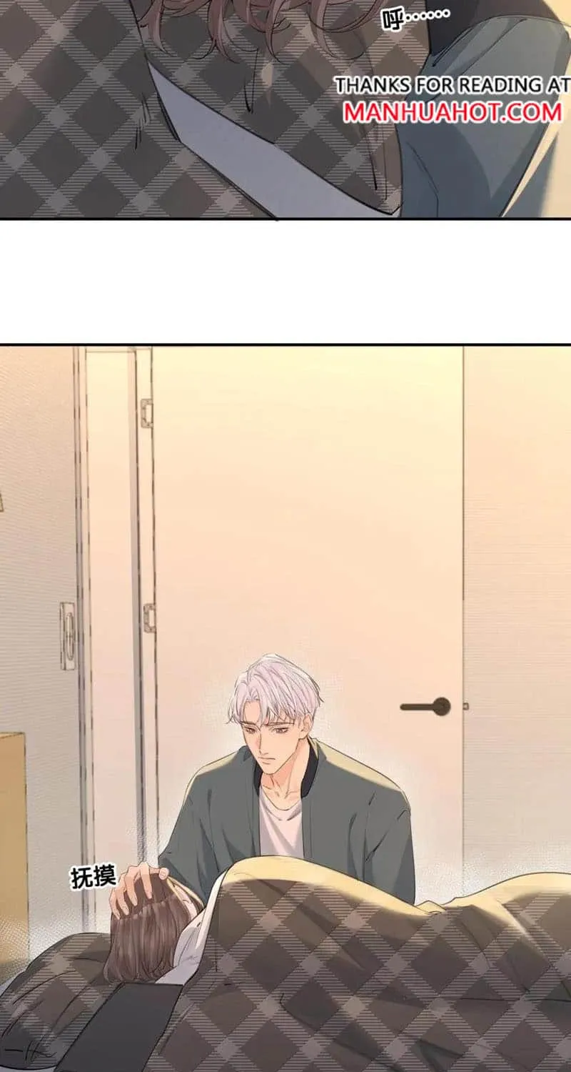 Hunger Relation Chapter 28 page 4 - 