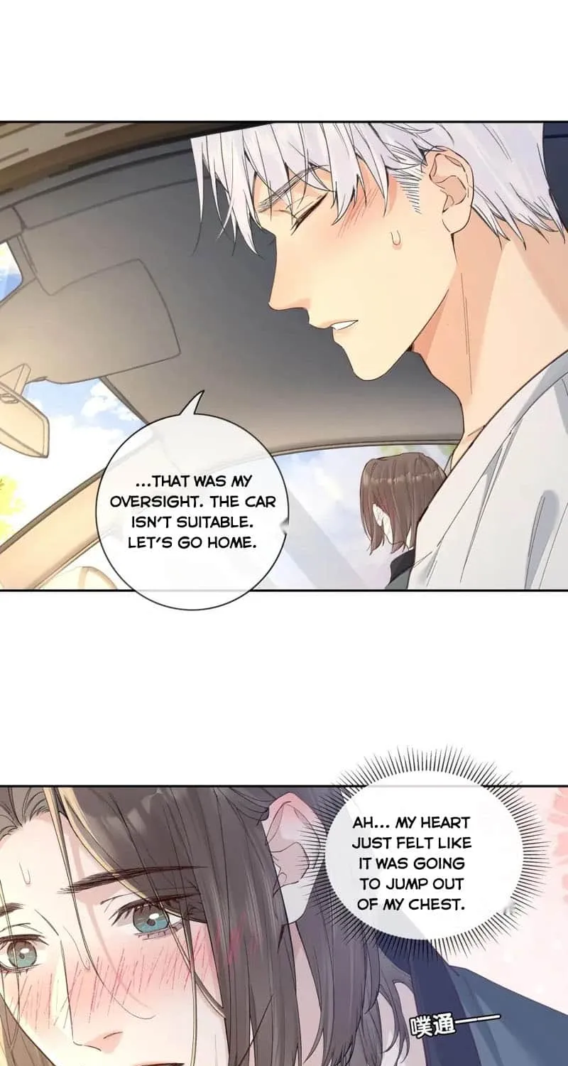 Hunger Relation Chapter 30 page 15 - 