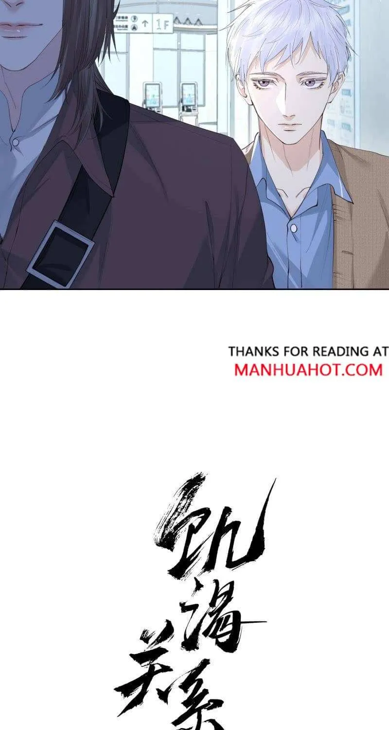 Hunger Relation Chapter 36 page 15 - 