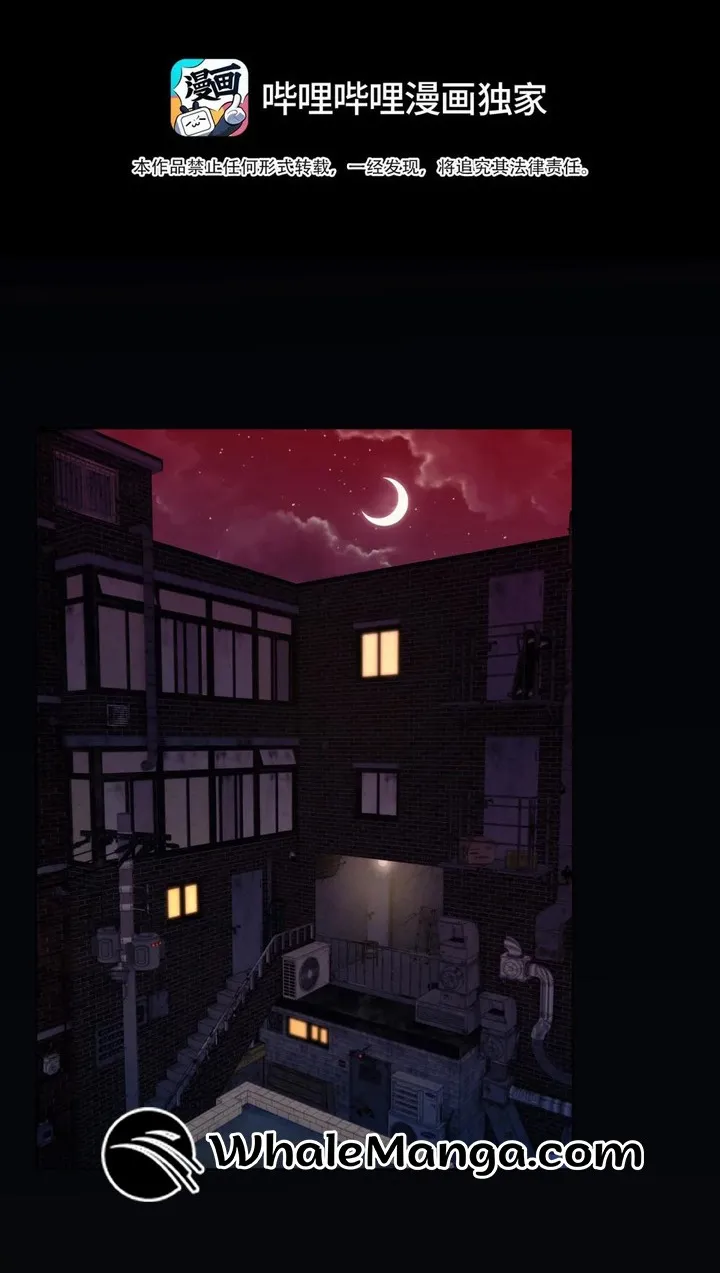 Hunger Relation Chapter 4 page 4 - 