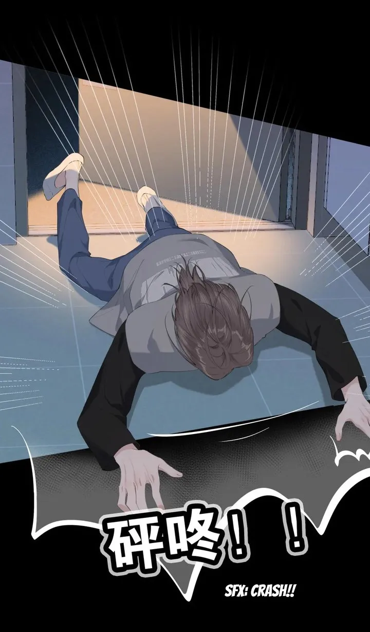 Hunger Relation Chapter 4 page 10 - 