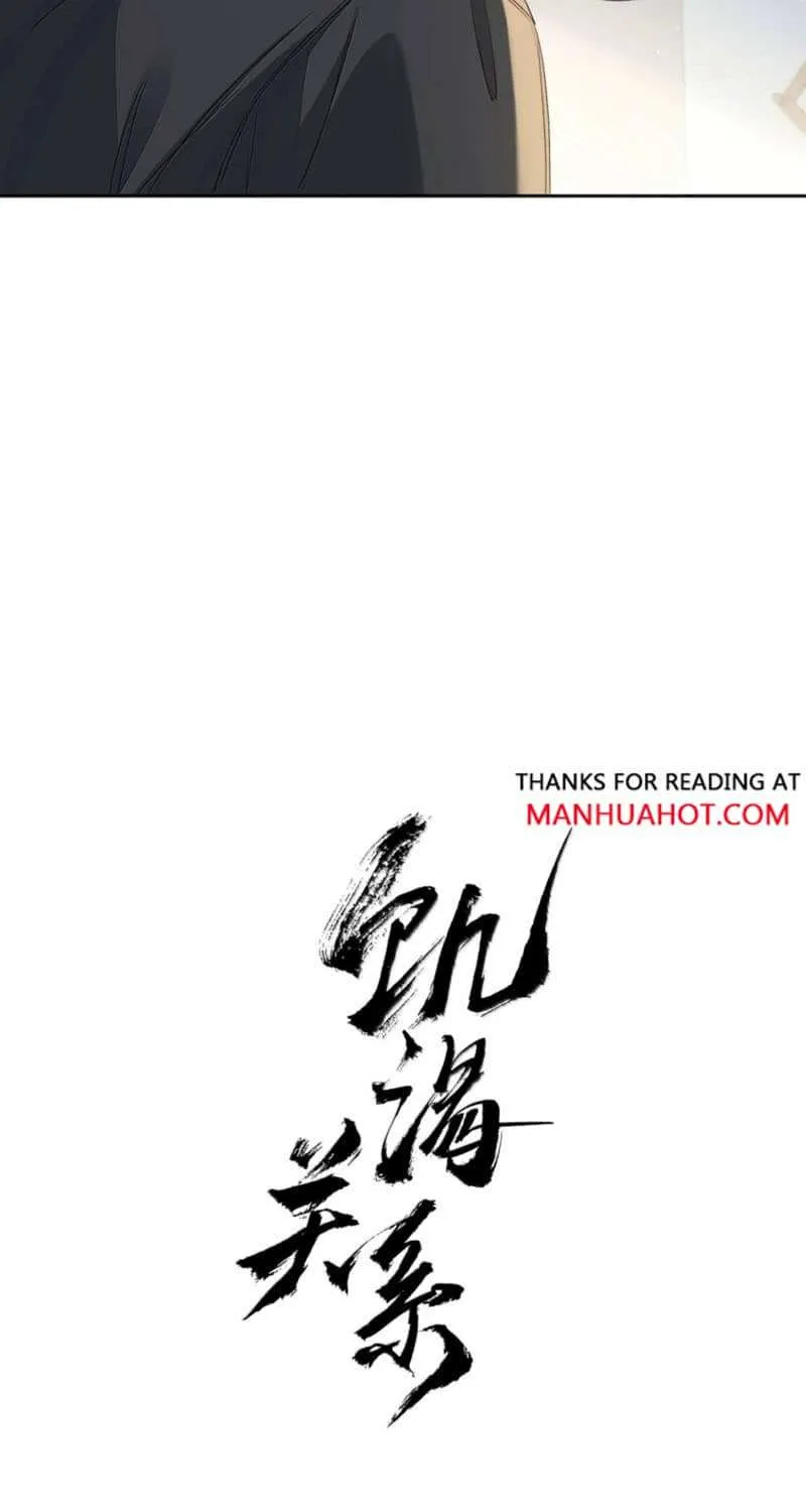 Hunger Relation Chapter 41 page 6 - 