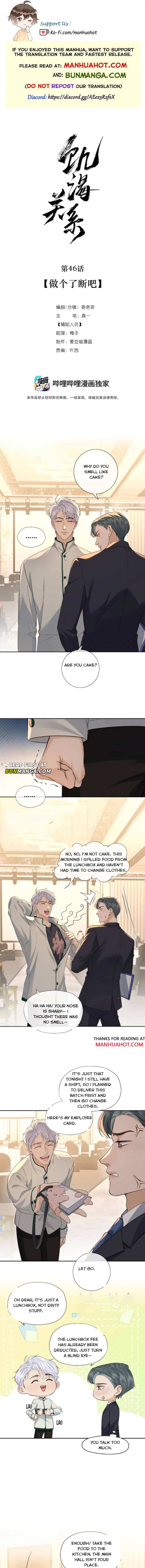 Hunger Relation Chapter 46 page 2 - 