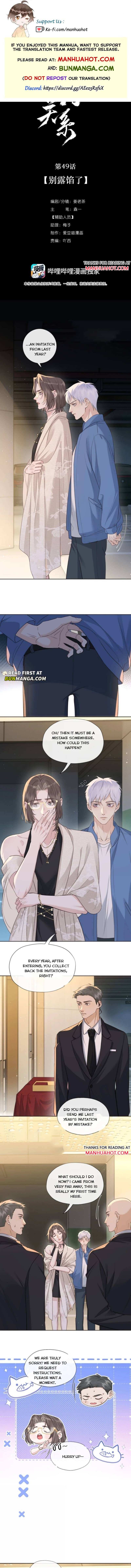 Hunger Relation Chapter 49 page 1 - 