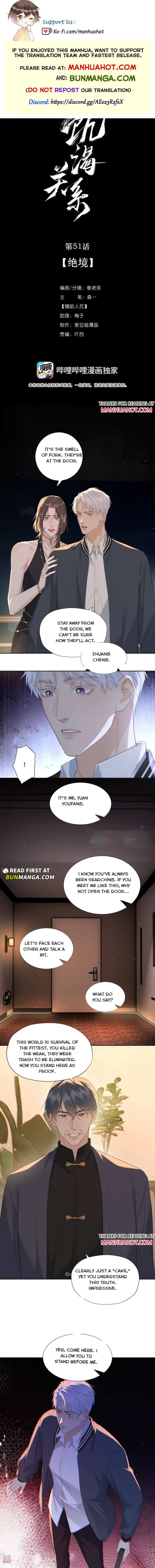 Hunger Relation Chapter 51 page 1 - 