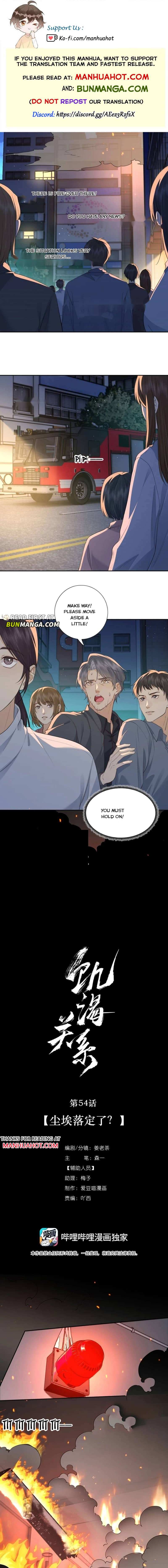 Hunger Relation Chapter 54 page 1 - 