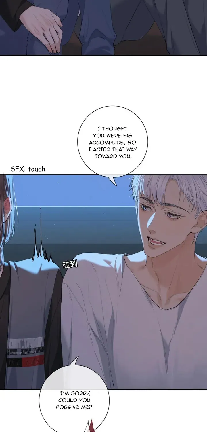 Hunger Relation Chapter 6 page 4 - 