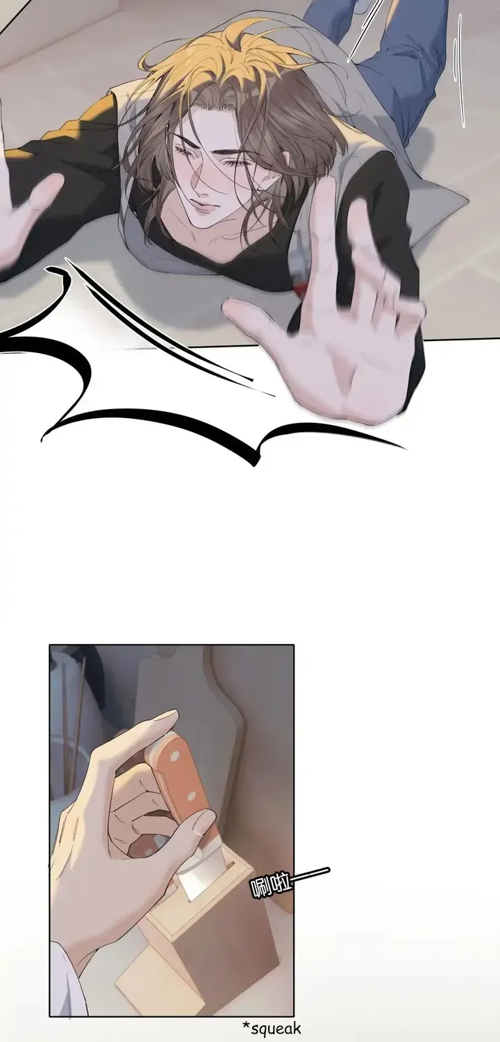 Hunger Relation Chapter 7 page 5 - 