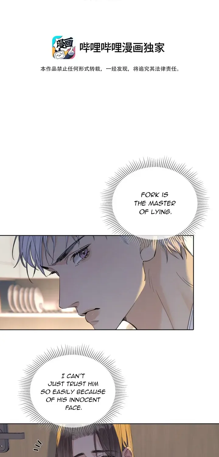 Hunger Relation Chapter 8 page 2 - 