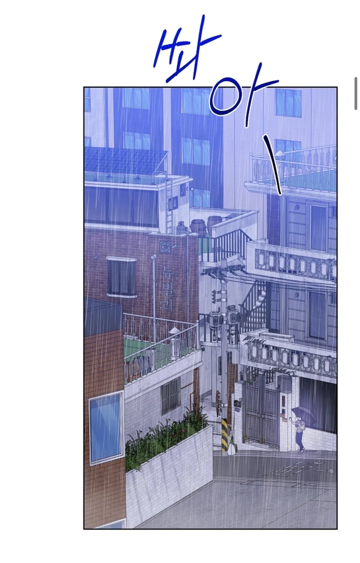 Hunger Chapter 0 page 1 - 