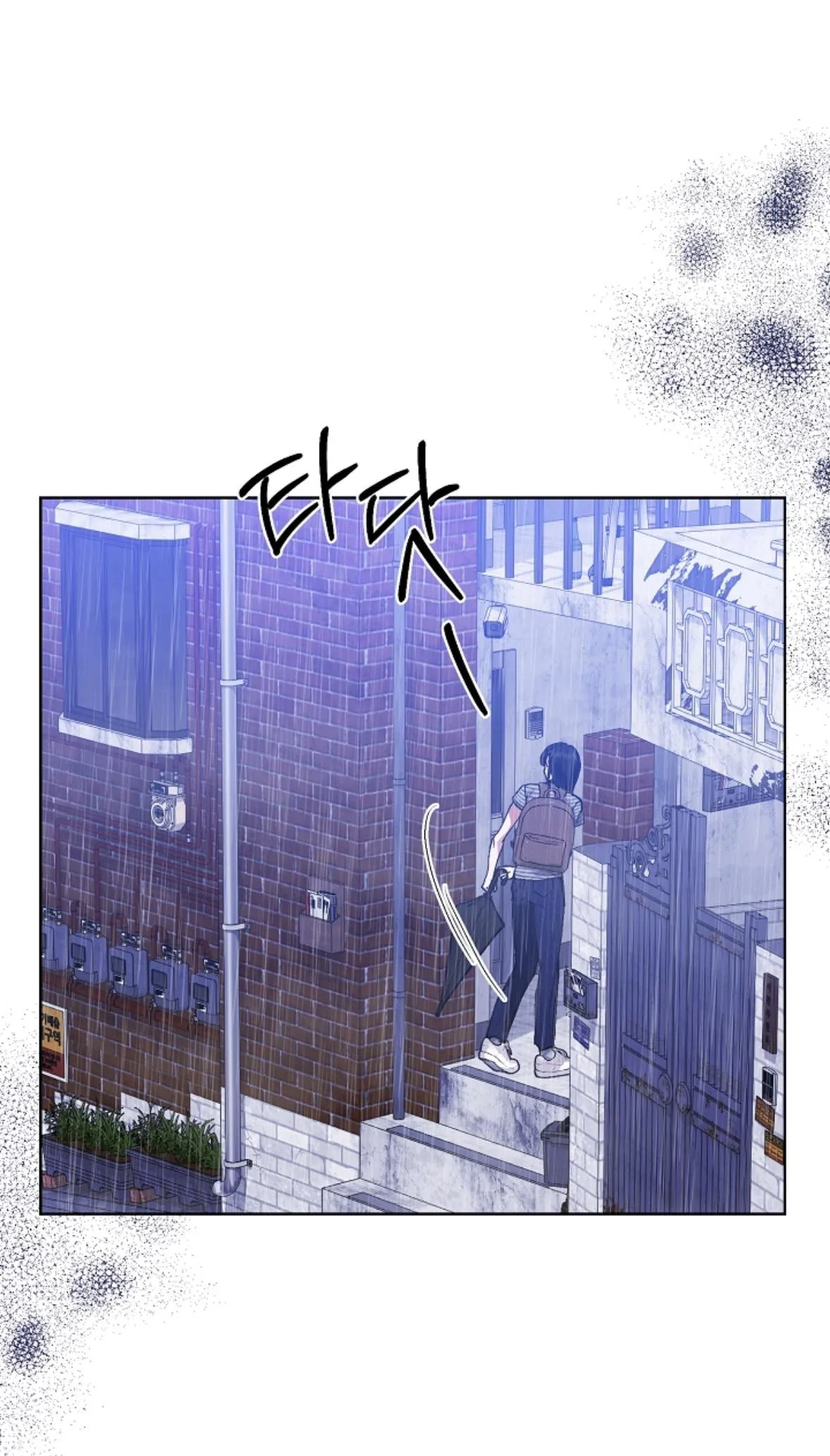 Hunger Chapter 0 page 2 - 