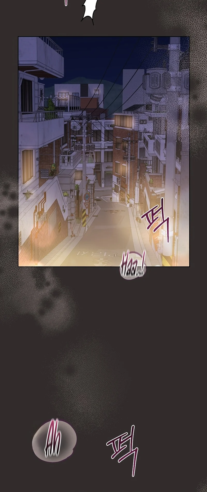 Hunger Chapter 1 page 2 - 