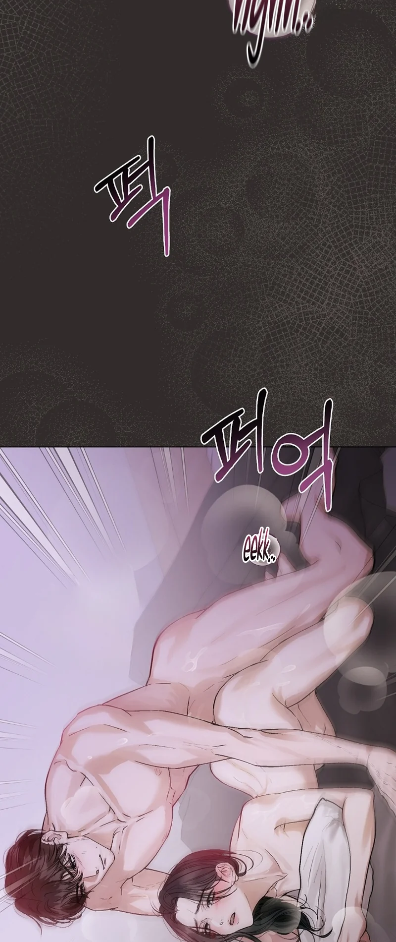 Hunger Chapter 1 page 16 - 