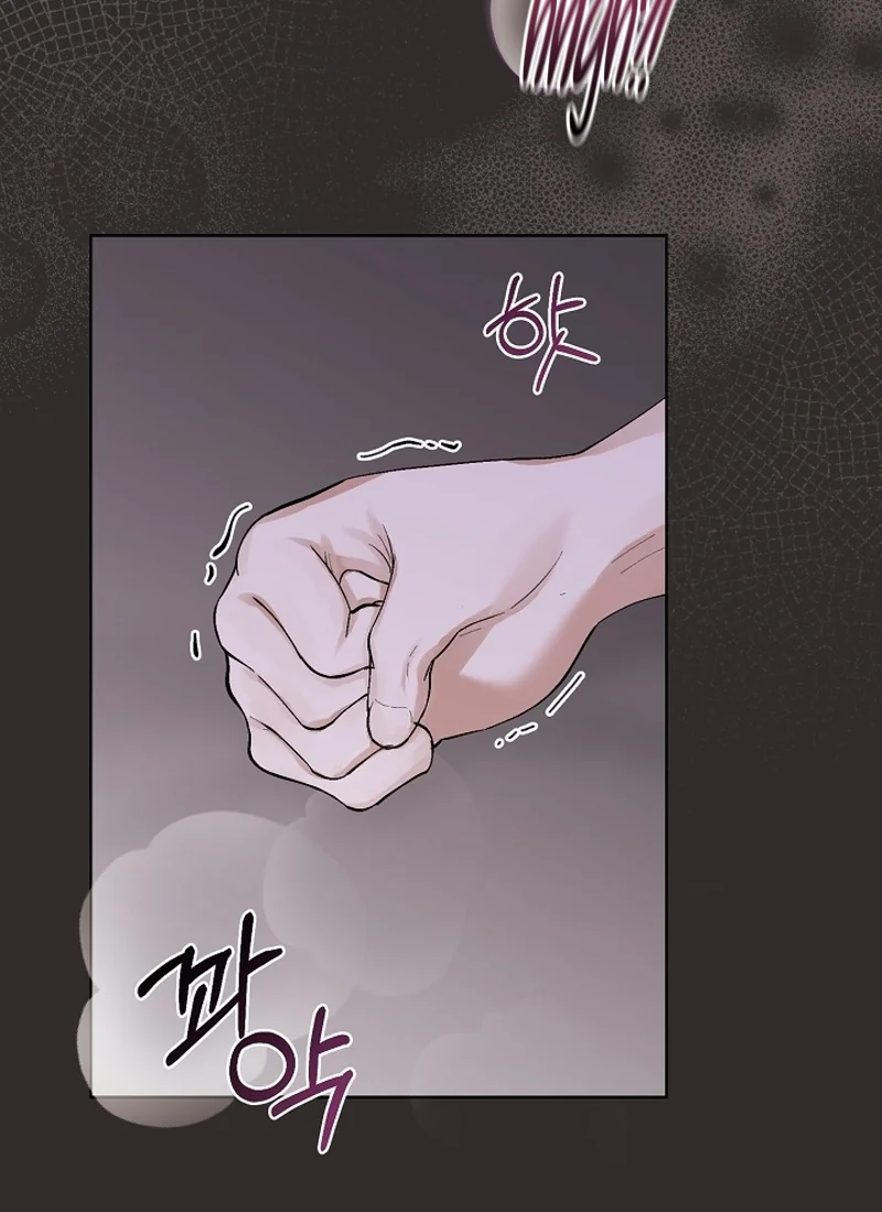 Hunger Chapter 1 page 18 - 