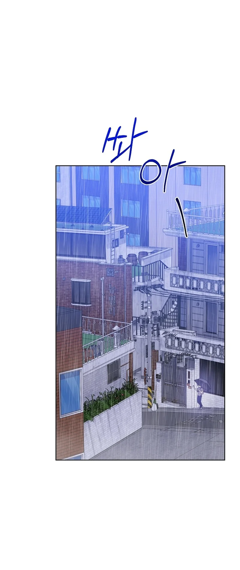 Hunger Chapter 1 page 24 - 