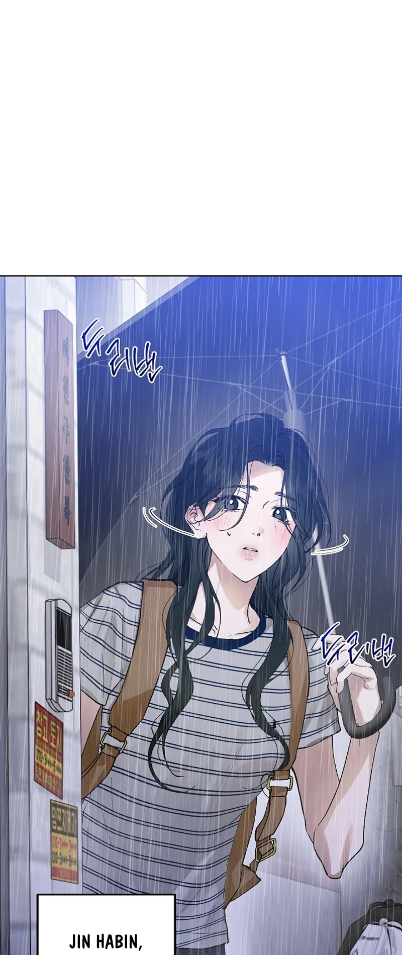 Hunger Chapter 1 page 25 - 