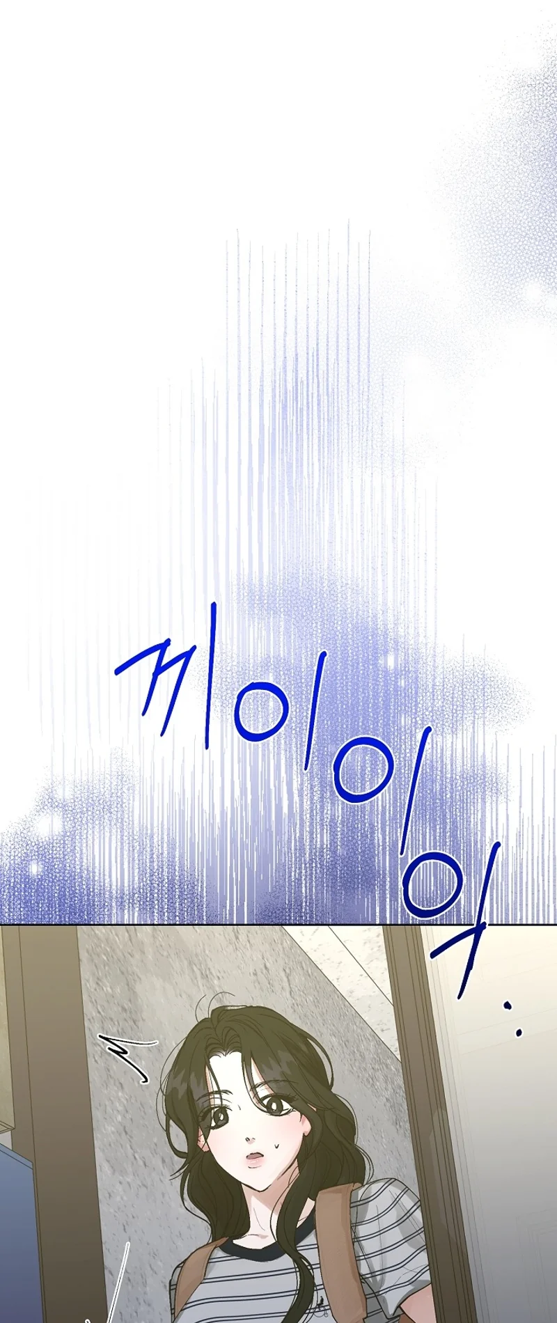 Hunger Chapter 1 page 32 - 