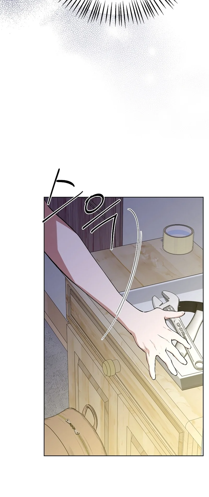 Hunger Chapter 1 page 35 - 