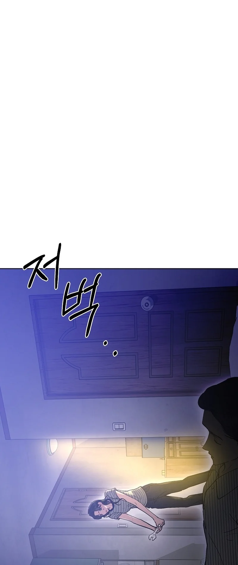 Hunger Chapter 1 page 36 - 