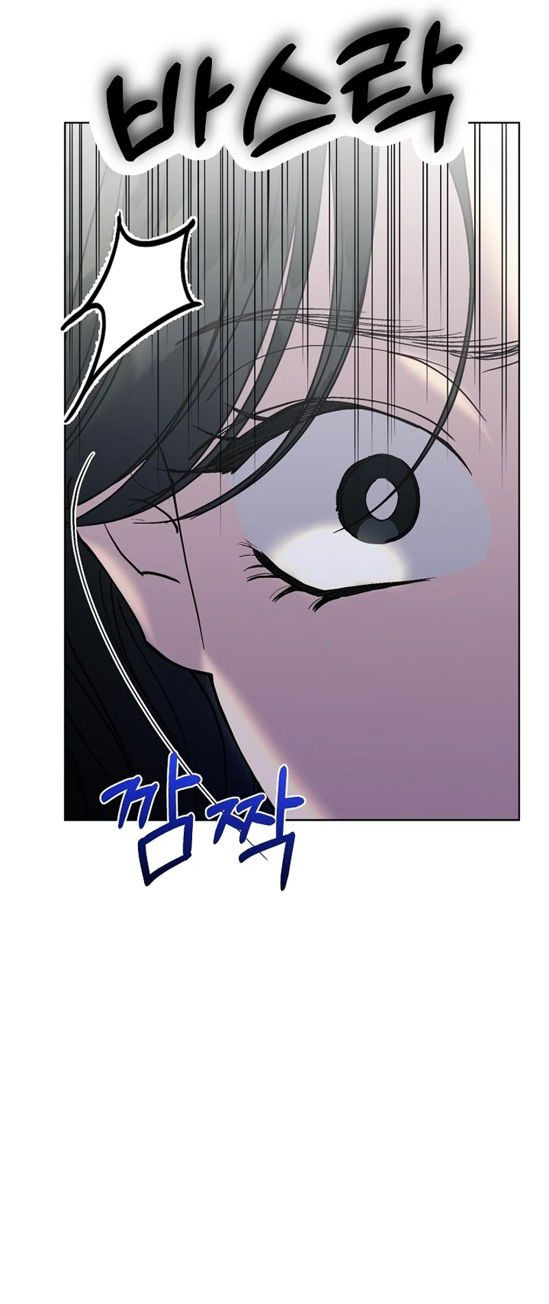Hunger Chapter 1 page 39 - 