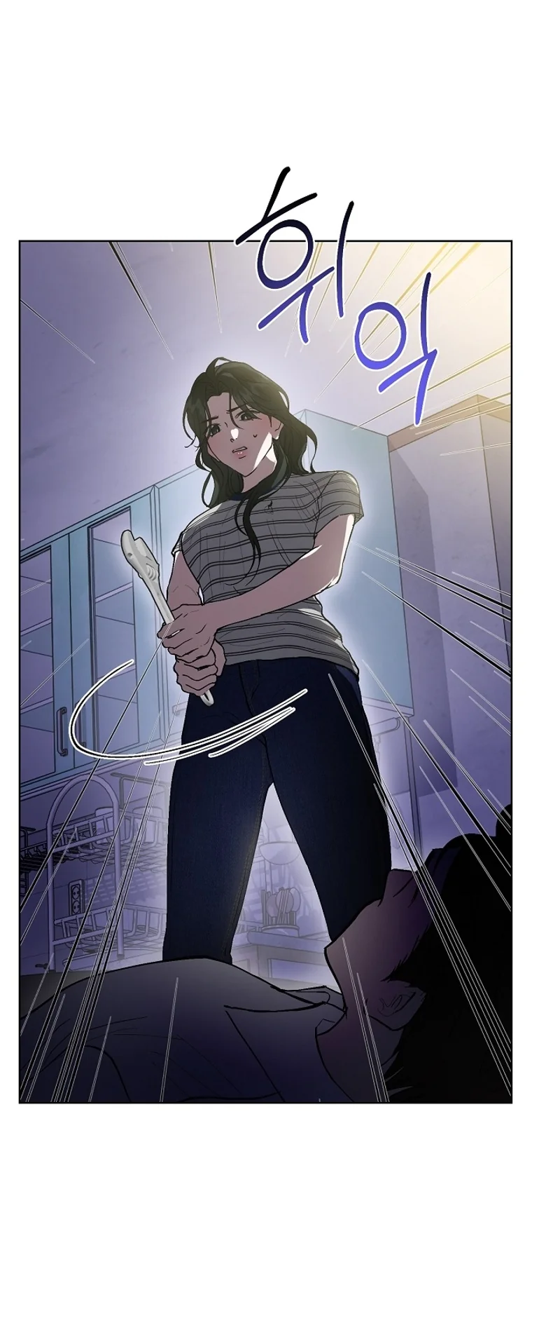 Hunger Chapter 1 page 40 - 