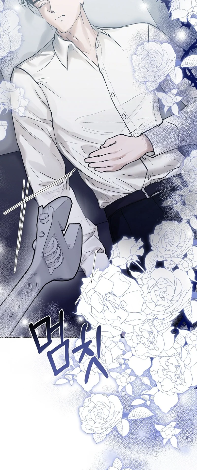 Hunger Chapter 1 page 42 - 