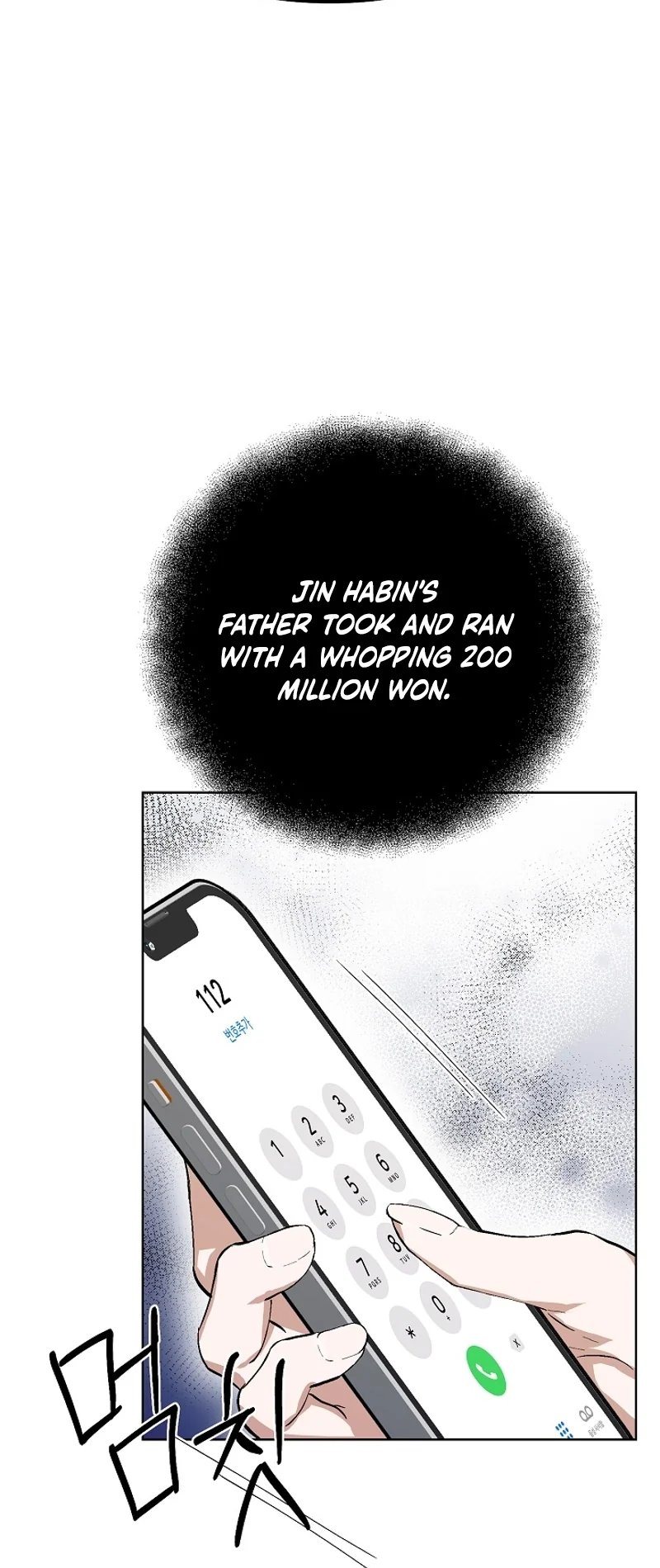 Hunger Chapter 1 page 49 - 