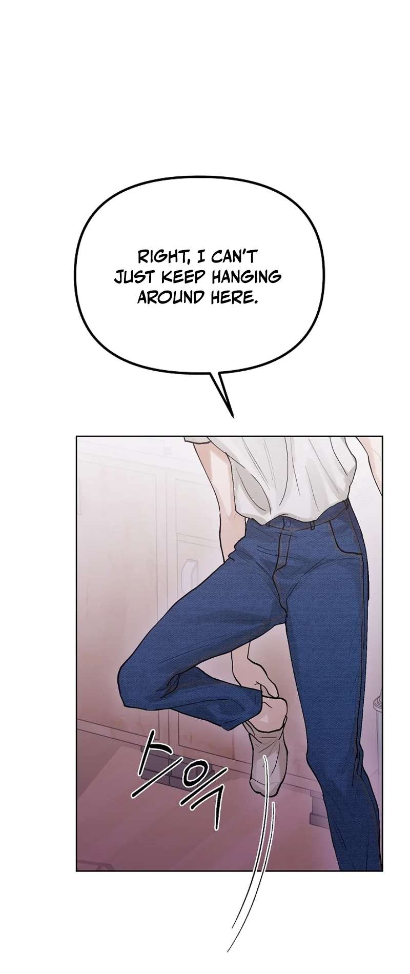 Hunger Chapter 1 page 61 - 