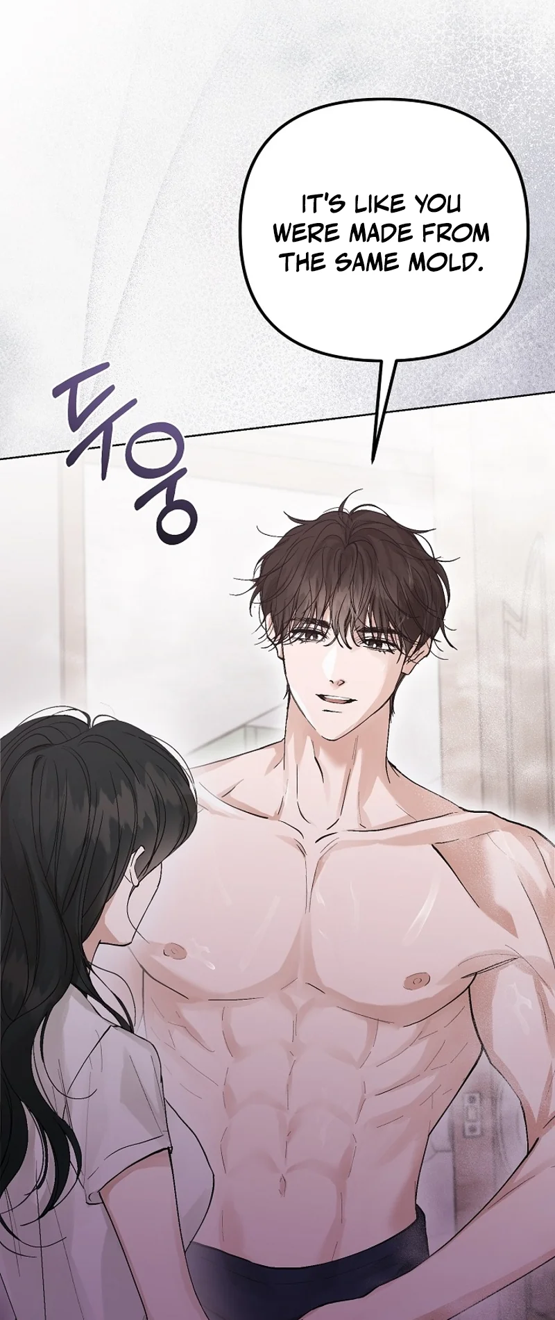 Hunger Chapter 1 page 65 - 