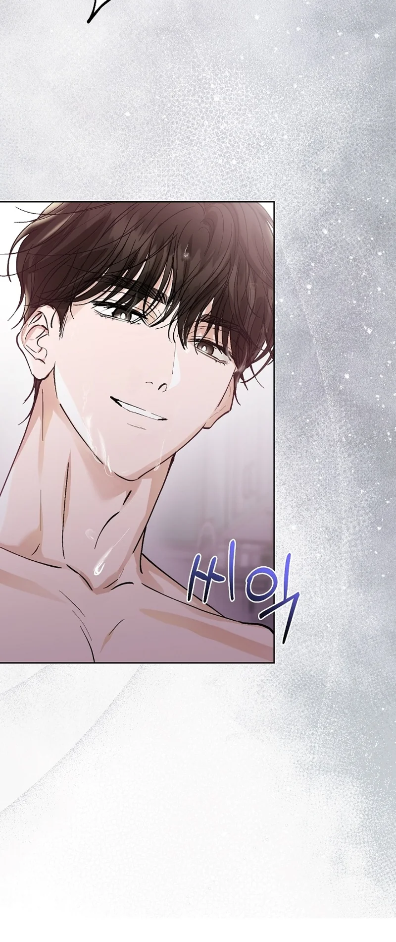 Hunger Chapter 1 page 67 - 