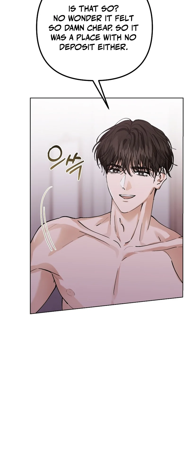 Hunger Chapter 1 page 76 - 