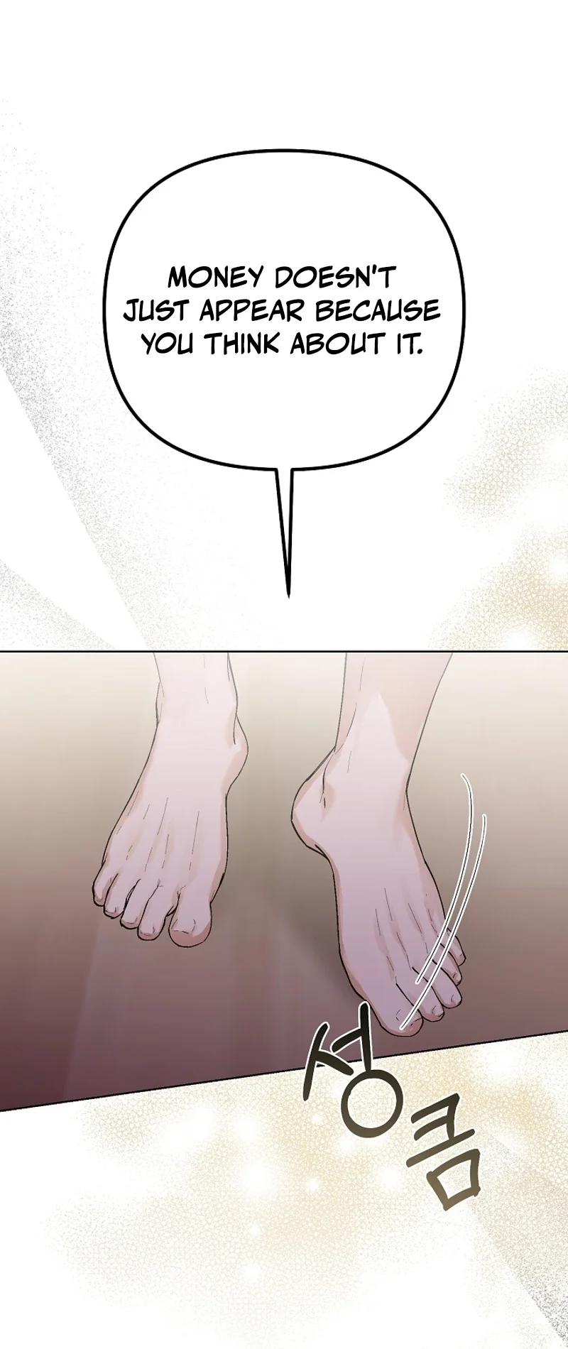 Hunger Chapter 1 page 82 - 