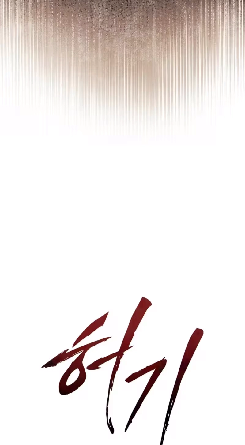 Hunger Chapter 10 page 23 - 