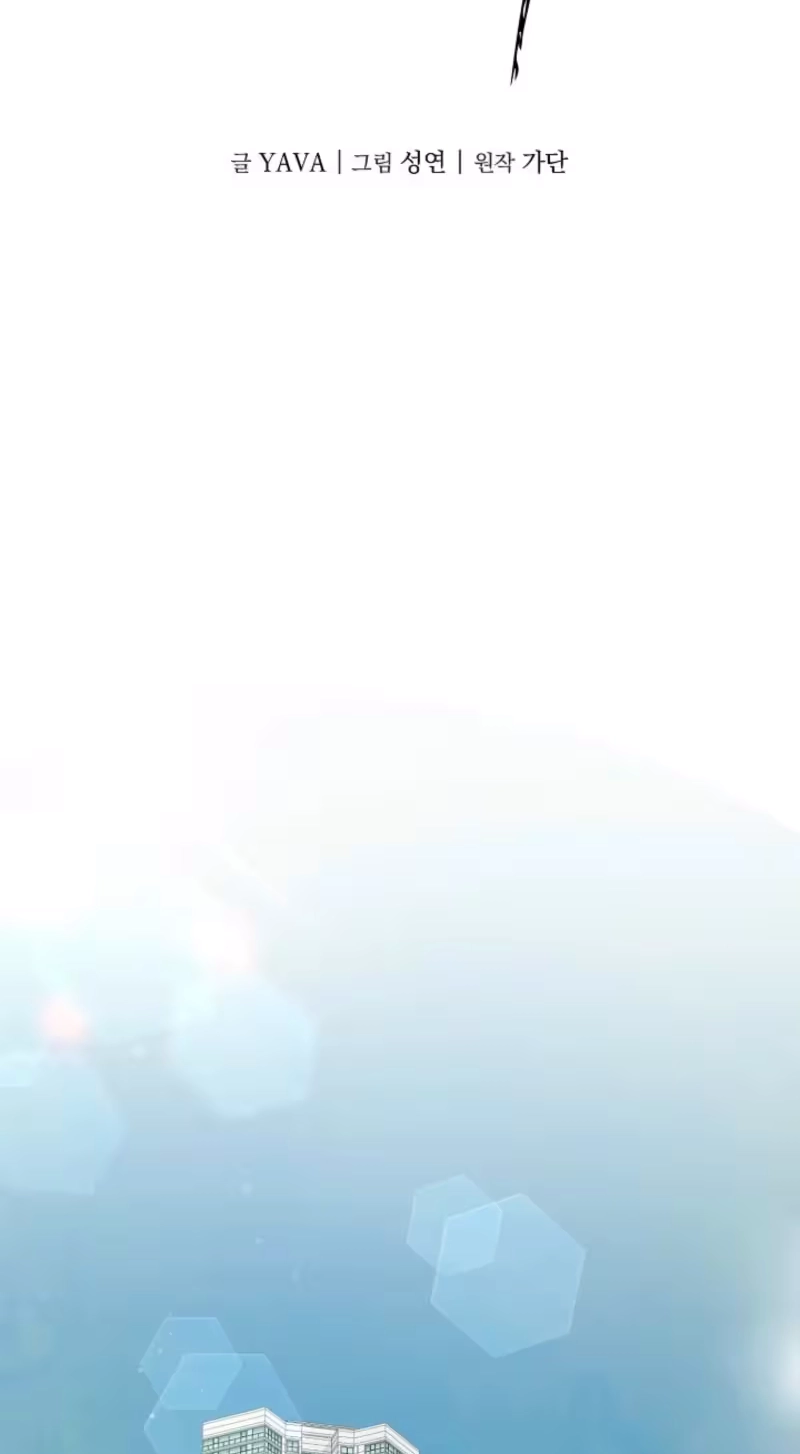 Hunger Chapter 10 page 24 - 