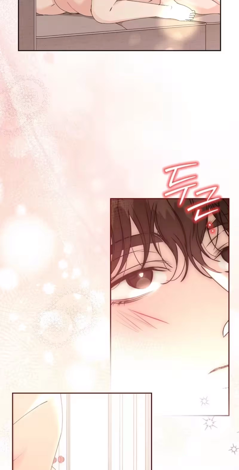 Hunger Chapter 10 page 69 - 