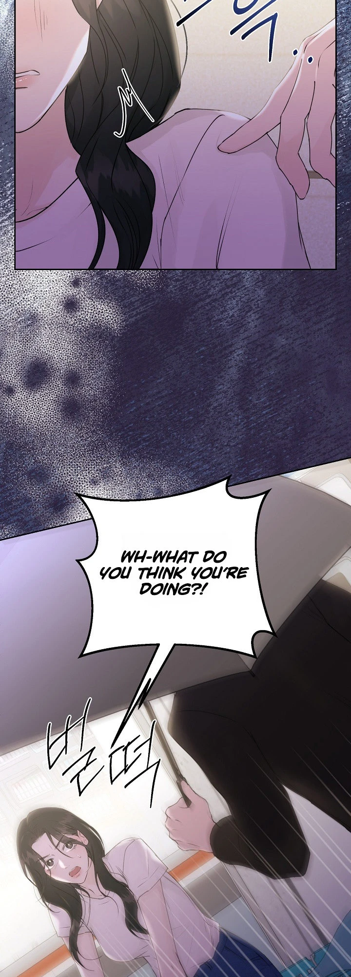 Hunger Chapter 2 page 19 - 