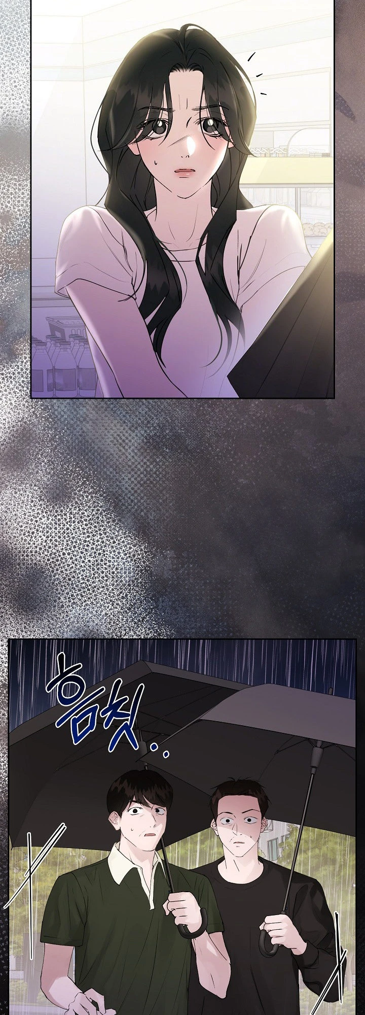 Hunger Chapter 2 page 23 - 