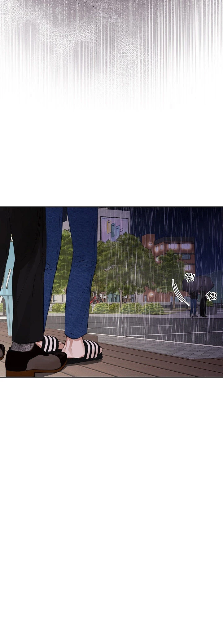 Hunger Chapter 2 page 26 - 