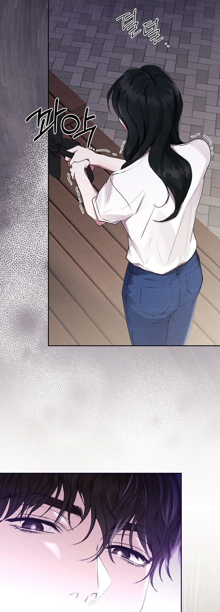 Hunger Chapter 2 page 29 - 